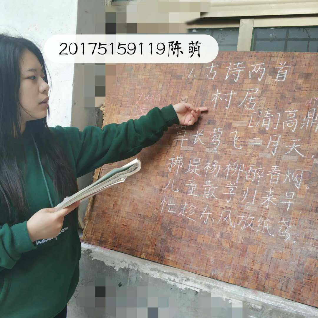 学生在家自主训练3